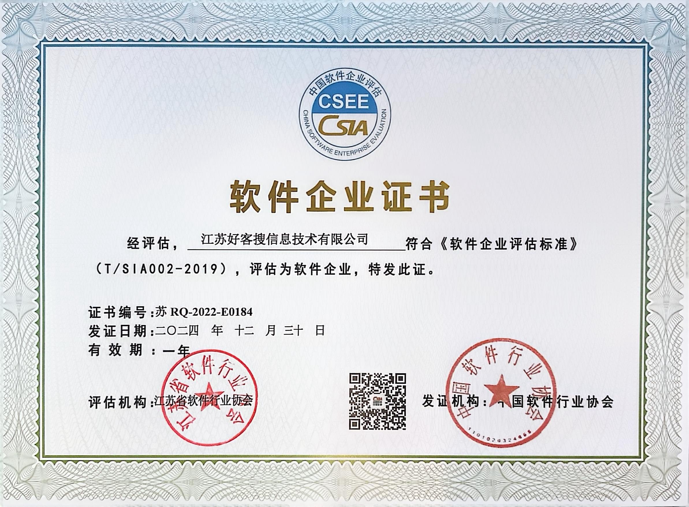 安陆关键词排名怎么做?